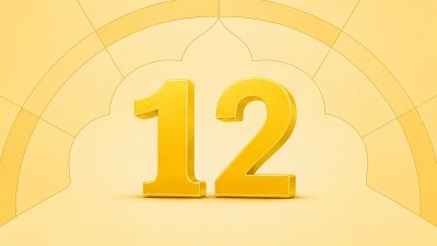 12 дом в натальной карте
