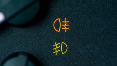 Значок протитуманних фар: як виглядає і що означає