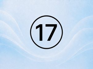 Цифра 17 у нумерології: значення, вплив і прихований сенс